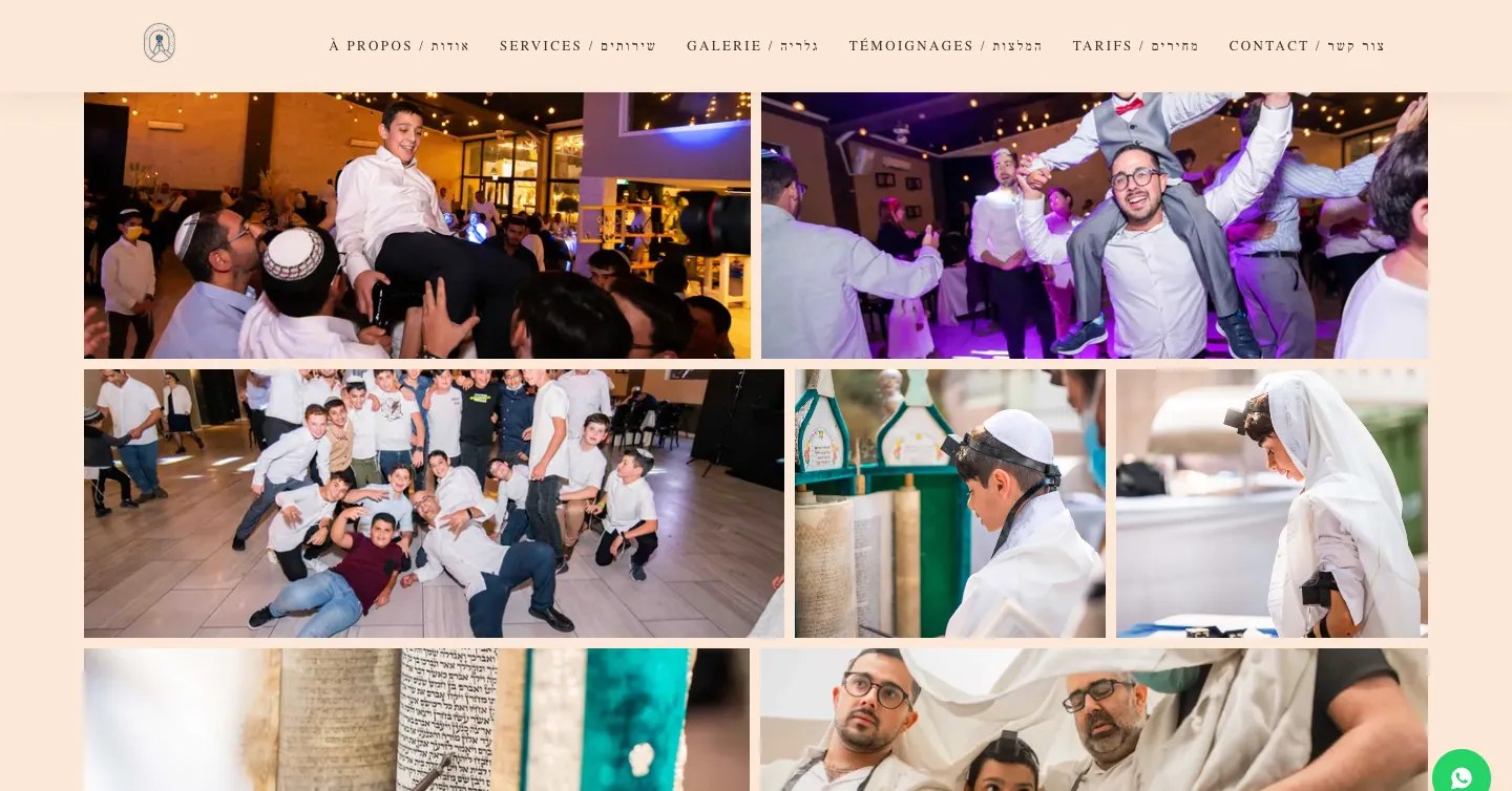 Site Akibel Pictures, vue 1 sur 10
