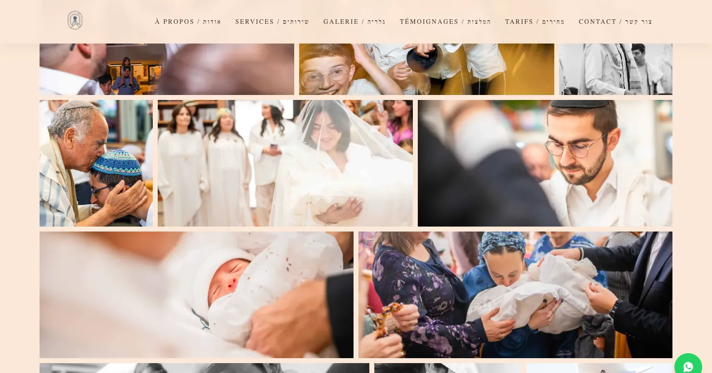 Site Akibel Pictures, vue 2 sur 10
