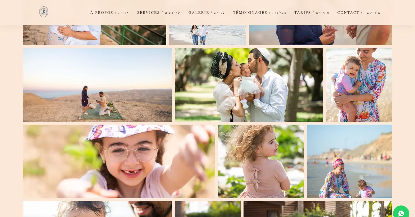 Site Akibel Pictures, vue 4 sur 10