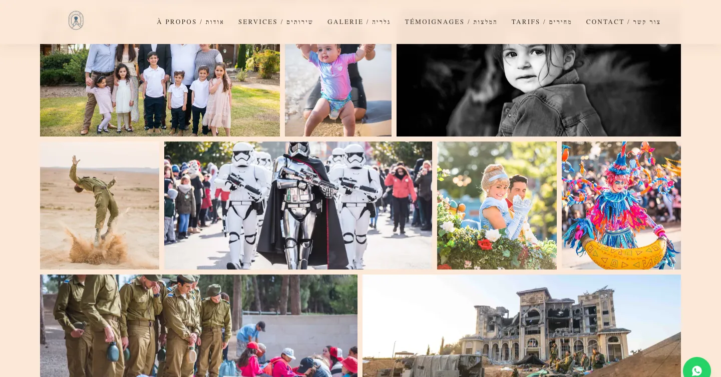 Site Akibel Pictures, vue 5 sur 10