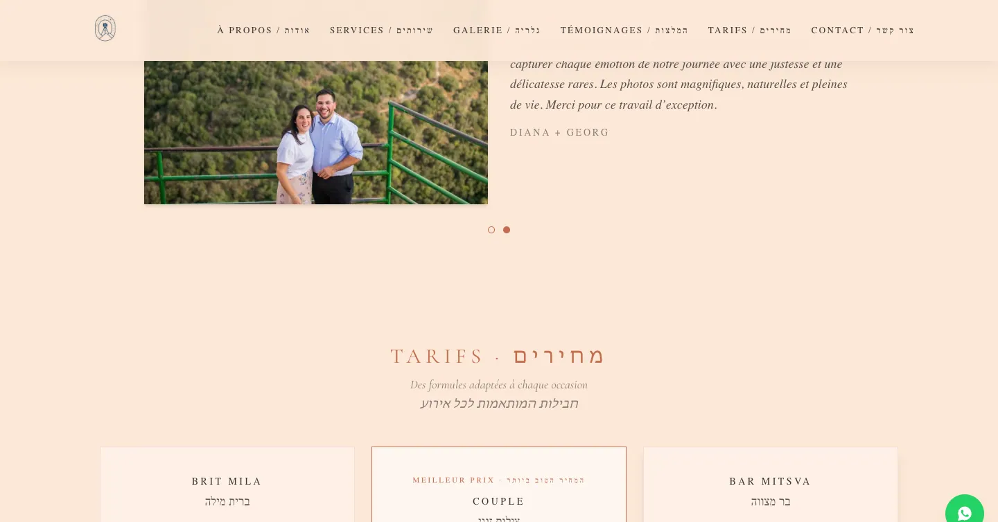 Site Akibel Pictures, vue 9 sur 10