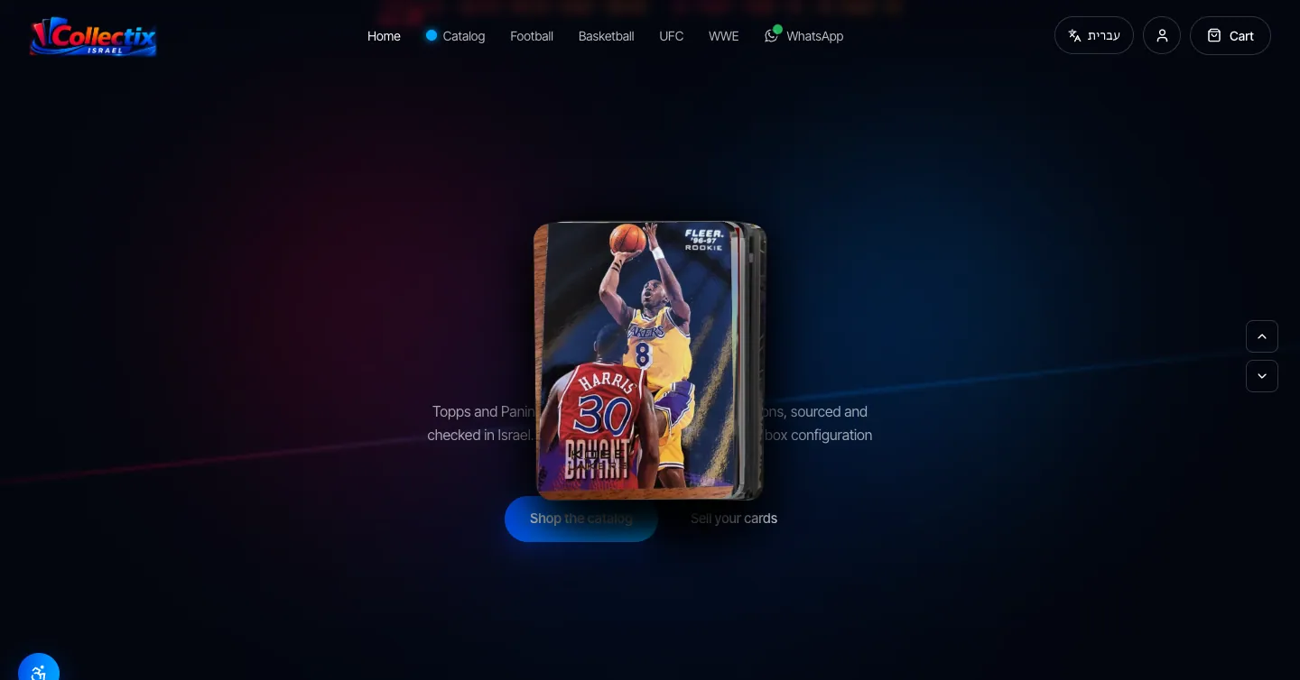 Boutique Collectix Israel, vue 1 sur 10