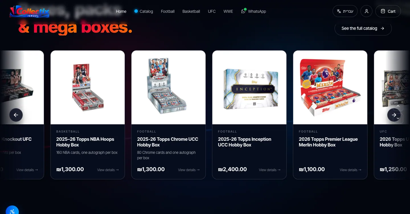 Boutique Collectix Israel, vue 6 sur 10