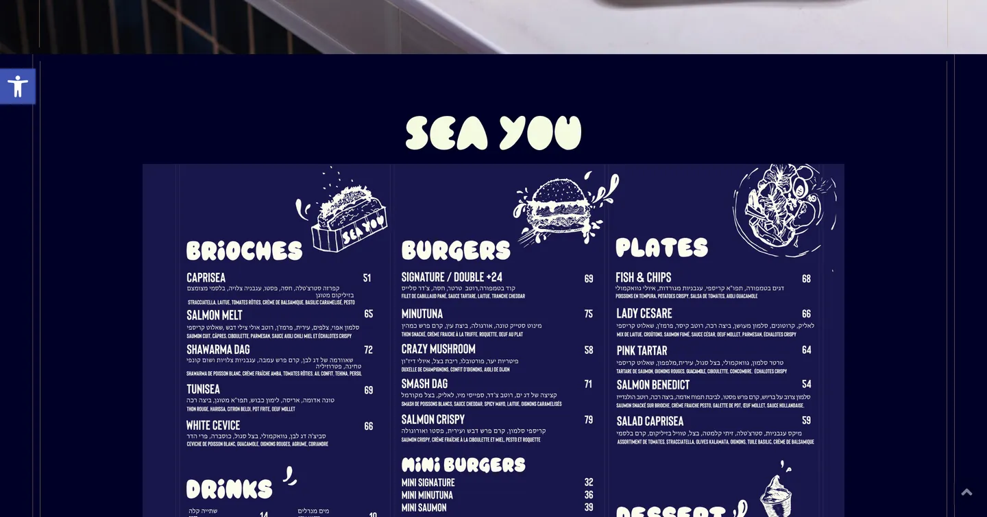 Site Sea You, vue 6 sur 10