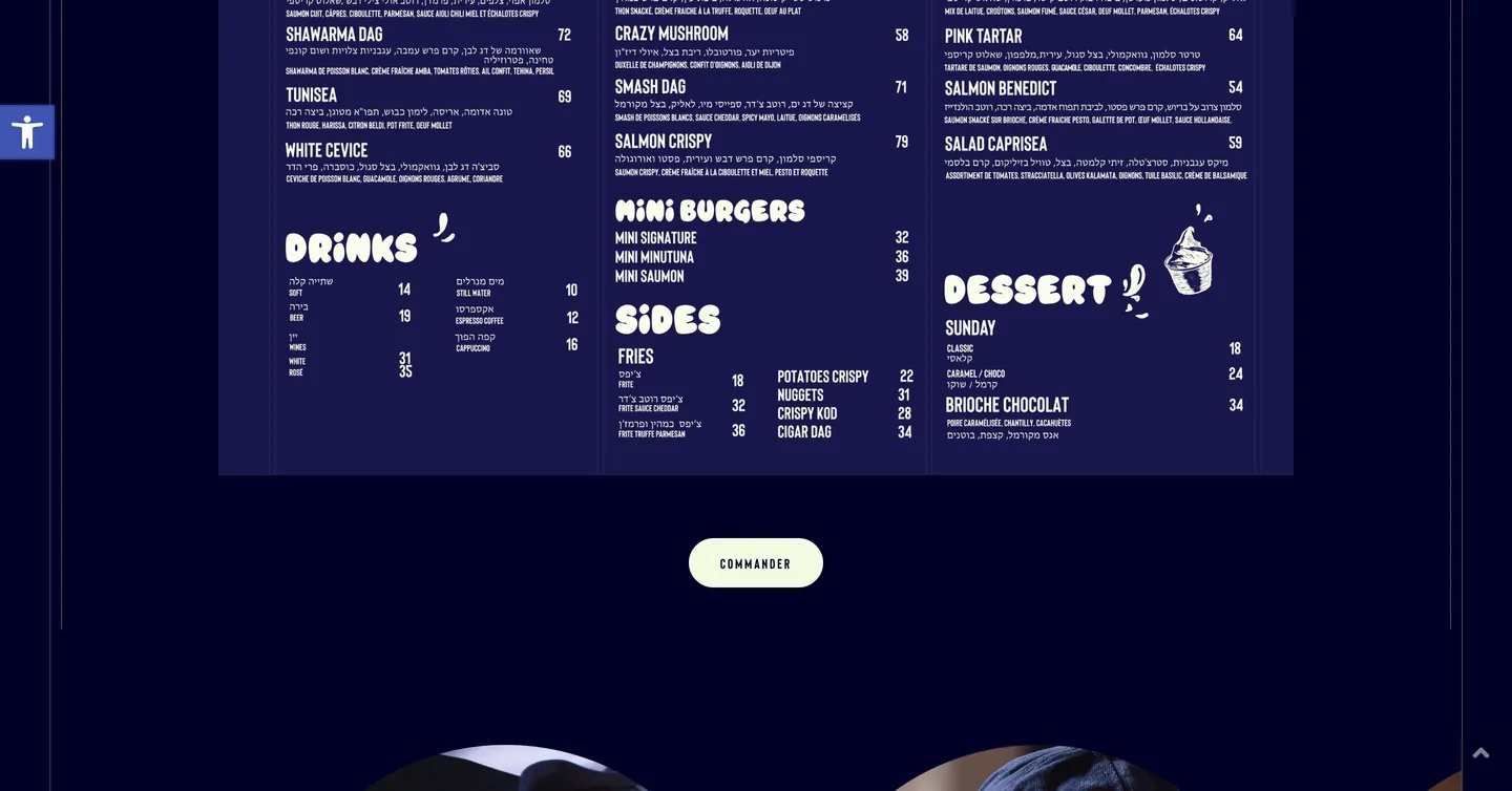 Site Sea You, vue 7 sur 10